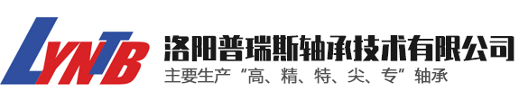 交叉滾子軸承廠(chǎng)家_薄壁軸承廠(chǎng)家-洛陽(yáng)普瑞斯軸承技術(shù)有限公司